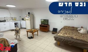 ערן - תמונה ראשית לאתר (1)