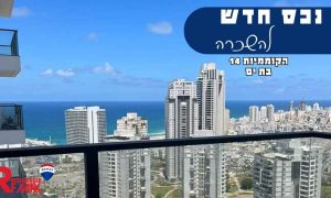 ערן - תמונה ראשית לאתר (14)
