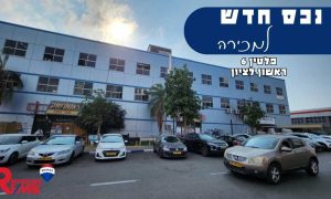 ערן - תמונה ראשית לאתר (2)