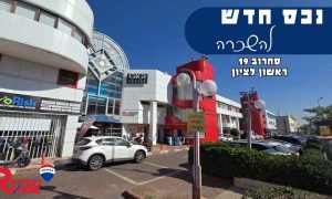 ערן - תמונה ראשית לאתר (2)