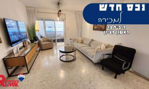 ערן - תמונה ראשית לאתר (2)