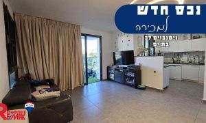 ערן - תמונה ראשית לאתר (22)