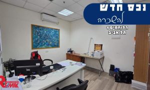 ערן - תמונה ראשית לאתר (26)